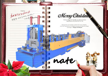 Giáng sinh vui vẻ !